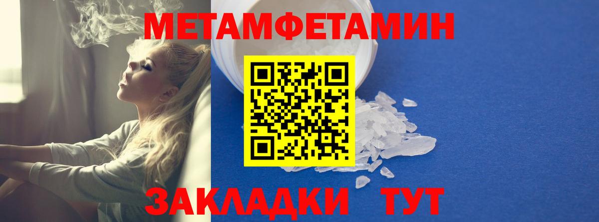 OMG ТОР  Amphetamine  Новокубанск  Вход с VPN  АМФ VHQ  Амфетамин 