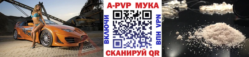 наркота  Новокубанск  МЕГА ONION  APVP Соль 