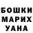 ГАШИШ гашик Vito Snuser