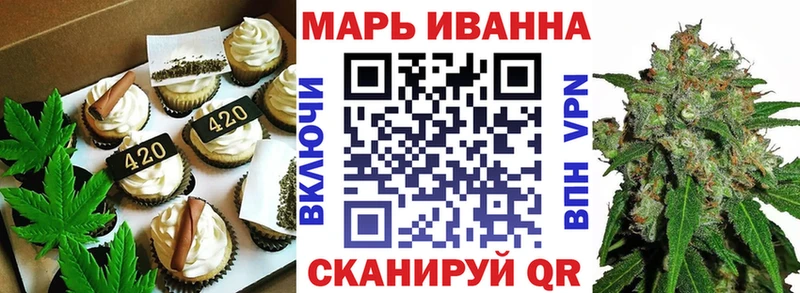 блэк спрут tor  купить  цена  Новокубанск  Cannafood марихуана 