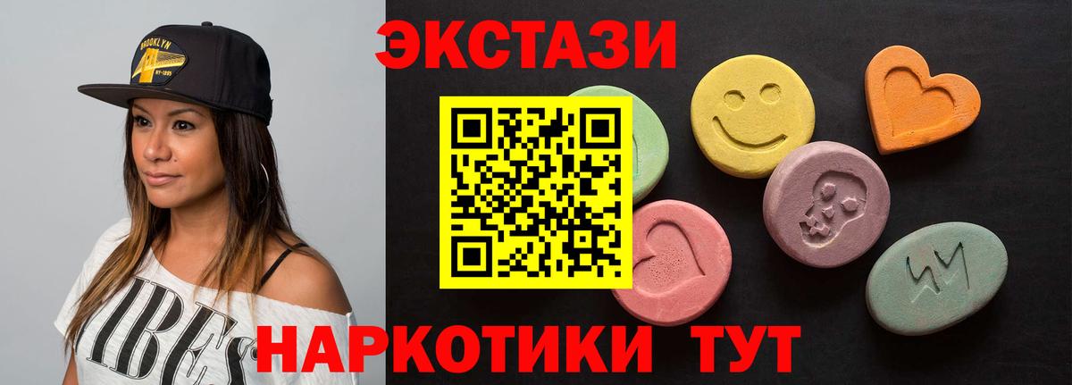 ГЕРОИН  ГАШИШ  Alpha-PVP СОЛЬ   НБОМе  МДМА  Cocaine  Вход с VPN  Новокубанск  Мефедрон кристаллы  ГАШ  Каннабис  COCAIN 
