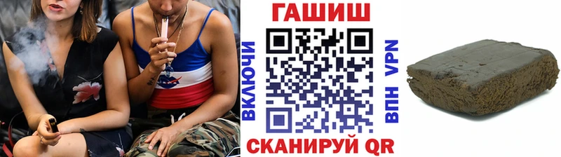 blacksprut ссылка  Новокубанск  ГАШ гарик 