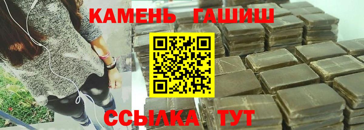 Гашиш VHQ Новокубанск