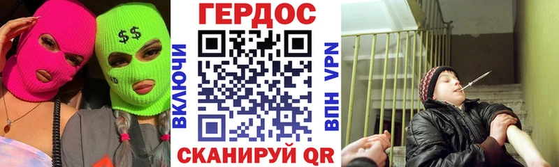 Героин белый  Новокубанск 