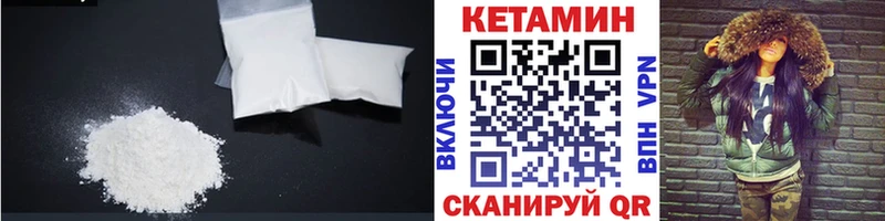 КЕТАМИН ketamine  Новокубанск 