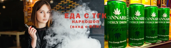 мефедрон мука Нязепетровск