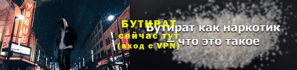 кокаин колумбия Новозыбков