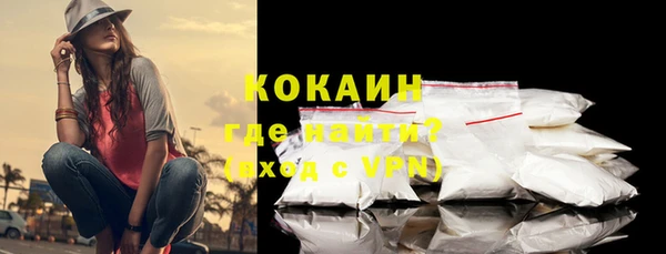 метамфетамин Новокубанск