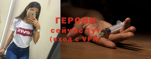 метамфетамин Новокубанск