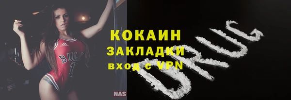 метамфетамин Новокубанск