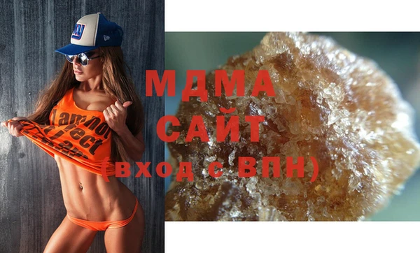 метамфетамин Новокубанск
