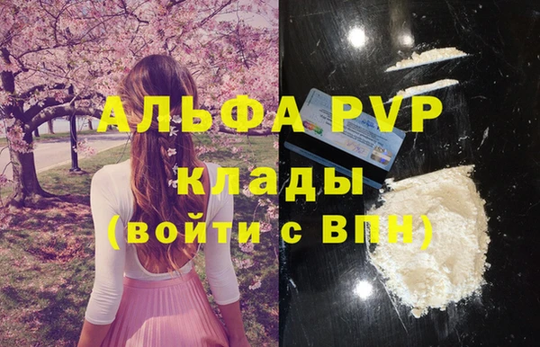 мефедрон мука Нязепетровск
