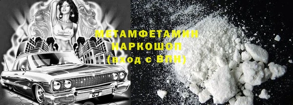 мефедрон мука Нязепетровск