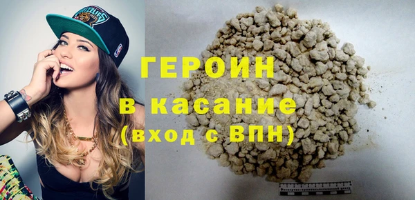 кокаин колумбия Новозыбков