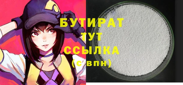 мефедрон мука Нязепетровск
