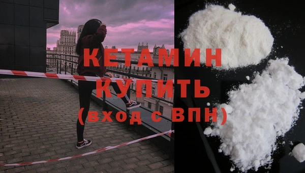 мефедрон мука Нязепетровск