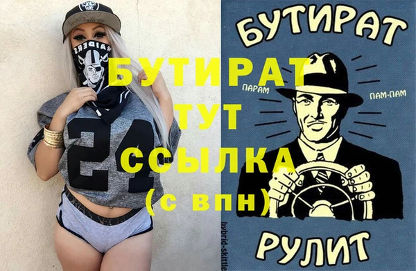 кокаин колумбия Новозыбков