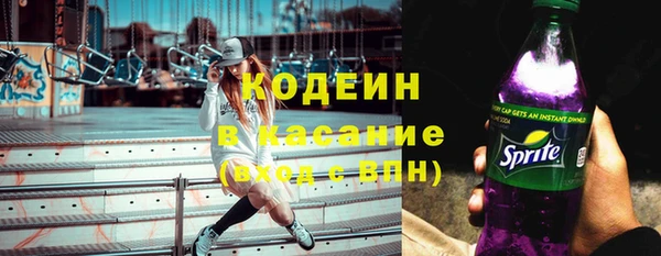 кокаин колумбия Новозыбков