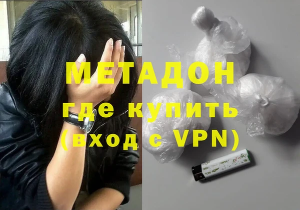 мефедрон мука Нязепетровск