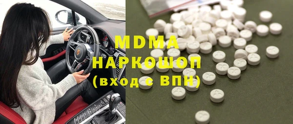 метамфетамин Новокубанск