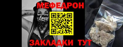 метадон Краснокаменск