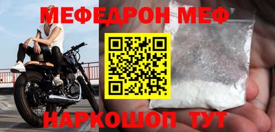 мдпв Краснодар