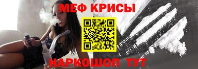мдпв Краснодар
