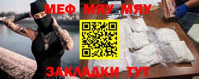 метадон Краснокаменск