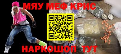 ГАЛЛЮЦИНОГЕННЫЕ ГРИБЫ Краснознаменск