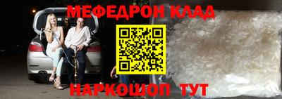 мдпв Краснодар
