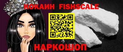 ГАЛЛЮЦИНОГЕННЫЕ ГРИБЫ Краснознаменск