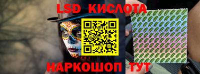 ГАЛЛЮЦИНОГЕННЫЕ ГРИБЫ Краснознаменск