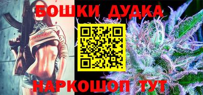 метадон Краснокаменск