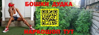 метадон Краснокаменск