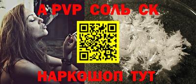 мдпв Краснодар