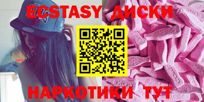 метадон Краснокаменск