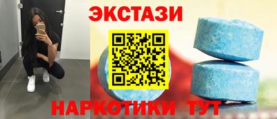 ГАЛЛЮЦИНОГЕННЫЕ ГРИБЫ Краснознаменск