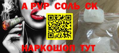 ГАЛЛЮЦИНОГЕННЫЕ ГРИБЫ Краснознаменск