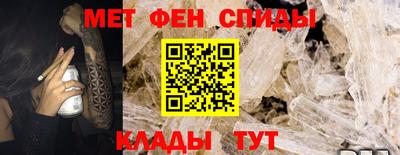 метадон Краснокаменск