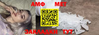 метадон Краснокаменск