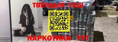 метадон Краснокаменск