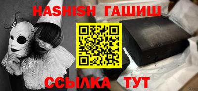 метадон Краснокаменск