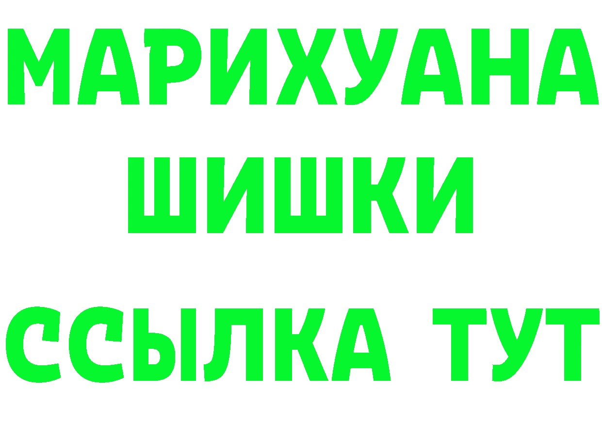 А ПВП СК ССЫЛКА это blacksprut Новокубанск