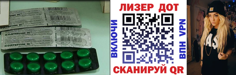 Лсд 25 экстази ecstasy  omg ONION  Новокубанск 