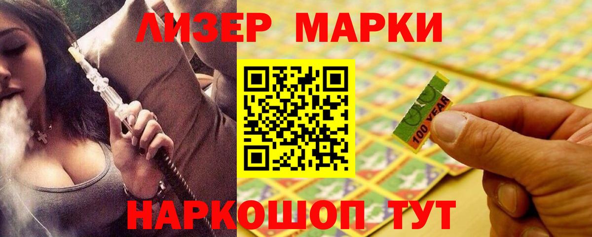 Alpha PVP Новокубанск