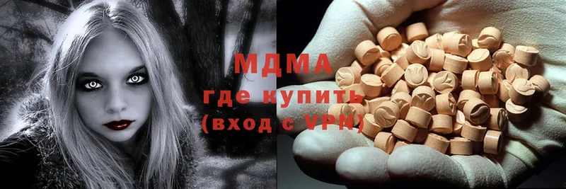 ОМГ ОМГ онион  Новокубанск  MDMA crystal 