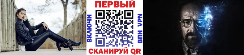 ссылка на мегу сайт  Новокубанск  Метамфетамин витя 