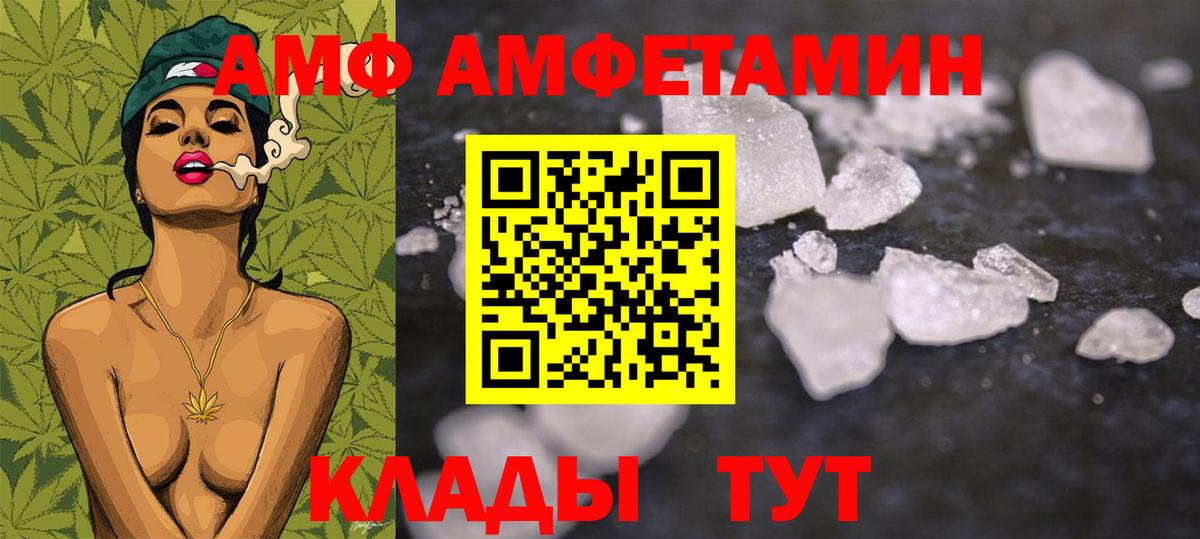 Мяу-Мяу  Новокубанск  Кокаин  Масло THC  Гарик  XTC  Каннабис  Вход с VPN  Кокаин 