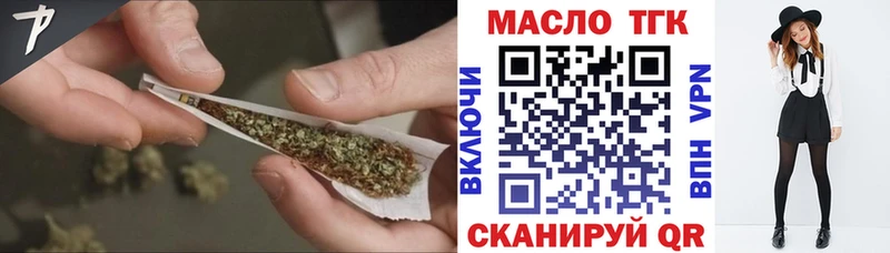 Дистиллят ТГК гашишное масло  Новокубанск 