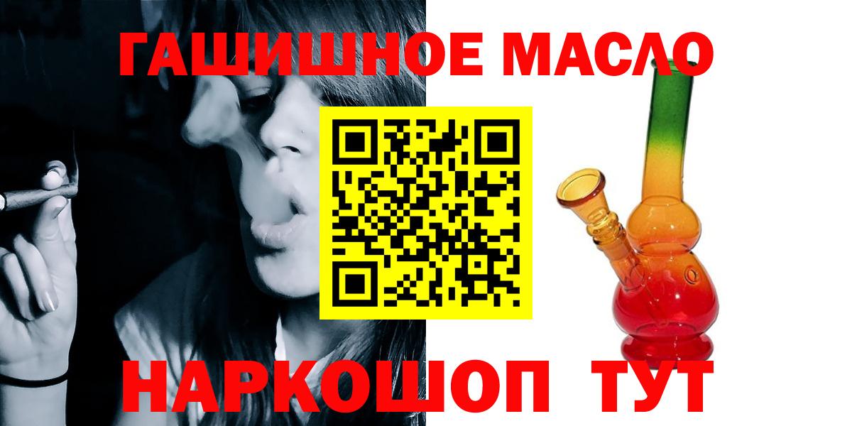 хочу   ТГК концентрат  Вход с VPN  Новокубанск 